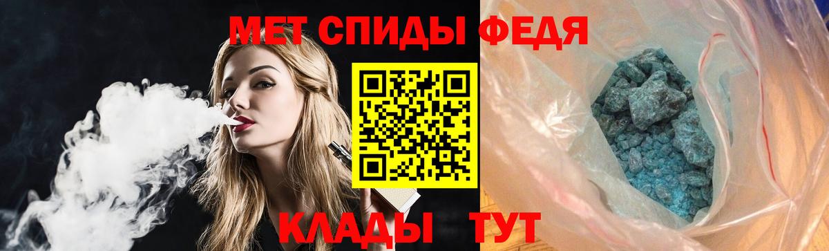 АМФЕТАМИН Premium  Вход с VPN  Нижнекамск 