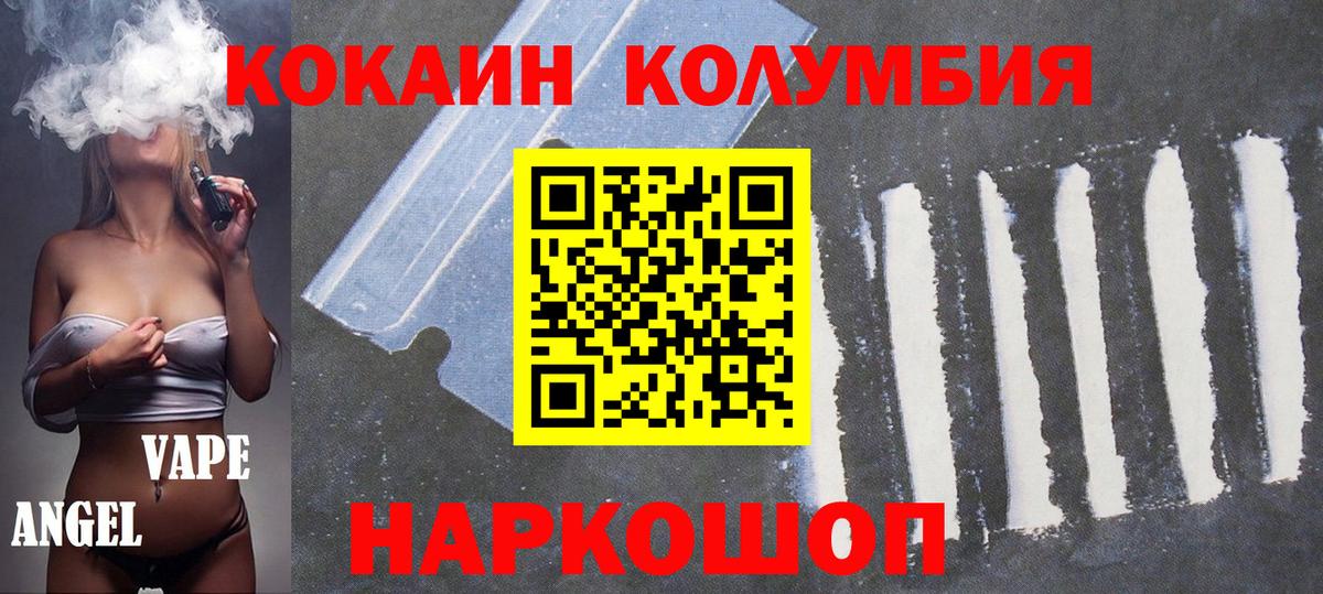 Меф мяу мяу Нижнекамск