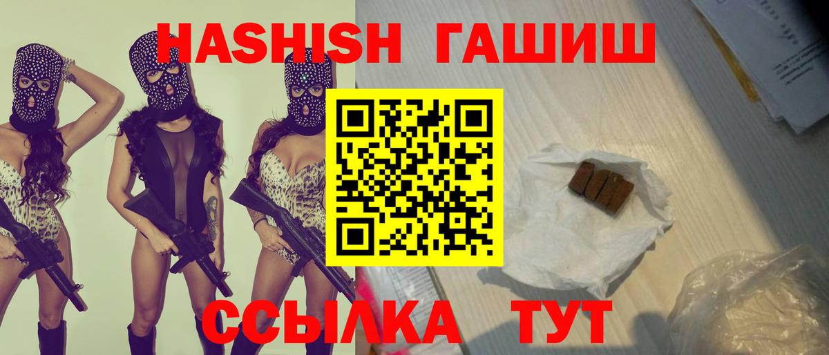 Гашиш гарик Нижнекамск