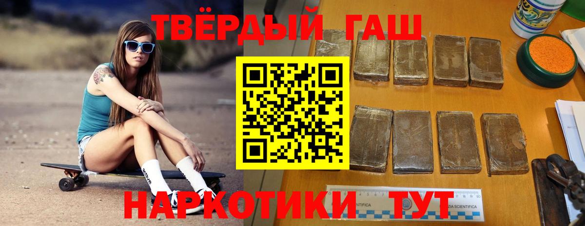 Гашиш Изолятор  Вход с VPN  Нижнекамск 