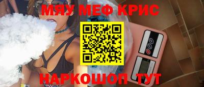 марихуана Будённовск