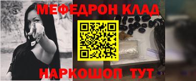 мефедрон мука Бузулук