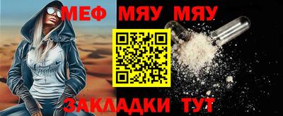 мефедрон мука Бузулук