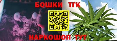 мяу мяу кристалл Бугуруслан