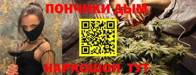 марихуана Будённовск