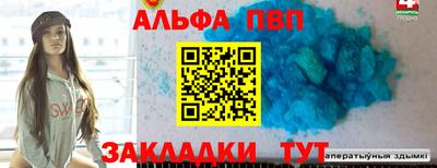 марихуана Будённовск