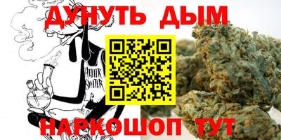 марихуана Будённовск