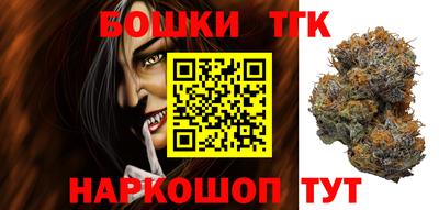 марихуана Будённовск