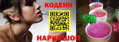 мяу мяу кристалл Бугуруслан