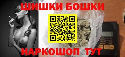 марихуана Будённовск