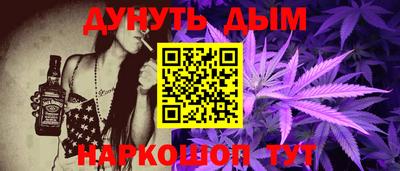 марихуана Будённовск