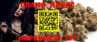 мяу мяу кристалл Бугуруслан