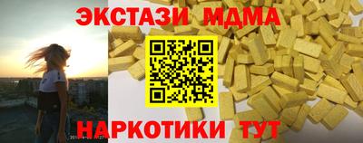 марихуана Будённовск