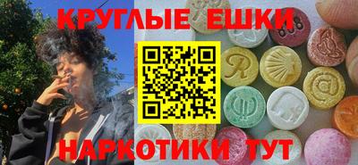 мефедрон мука Бузулук
