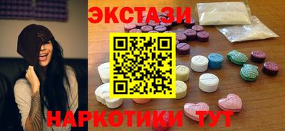 мяу мяу кристалл Бугуруслан