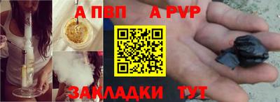 мяу мяу кристалл Бугуруслан
