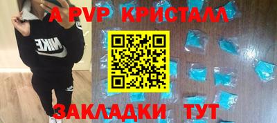 марихуана Будённовск