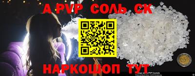 марихуана Будённовск