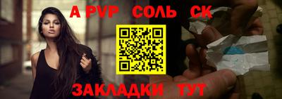 марихуана Будённовск