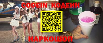 мяу мяу кристалл Бугуруслан