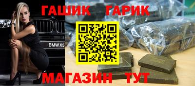 мяу мяу кристалл Бугуруслан