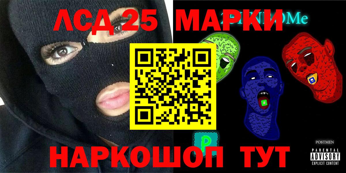 ЛСД экстази кислота  LSD-25 экстази  Вход с VPN  Нижнекамск  Лсд 25 экстази ecstasy 