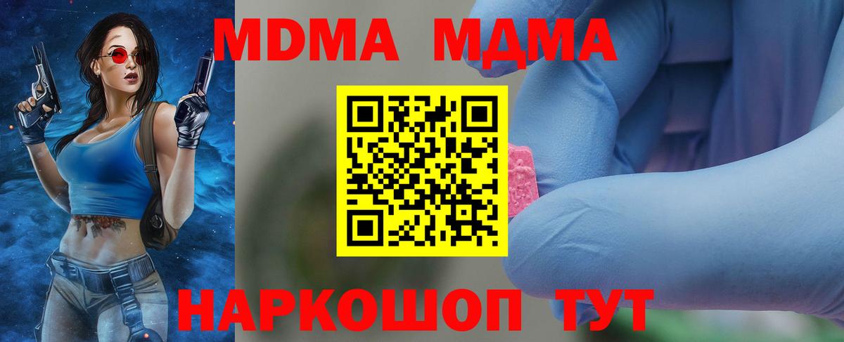 APVP СОЛЬ   Экстази  ГАШИШ  Бошки Шишки  МЕФ кристаллы  Вход с VPN  ГЕРОИН  NBOMe  МАРИХУАНА  Нижнекамск  Меф 