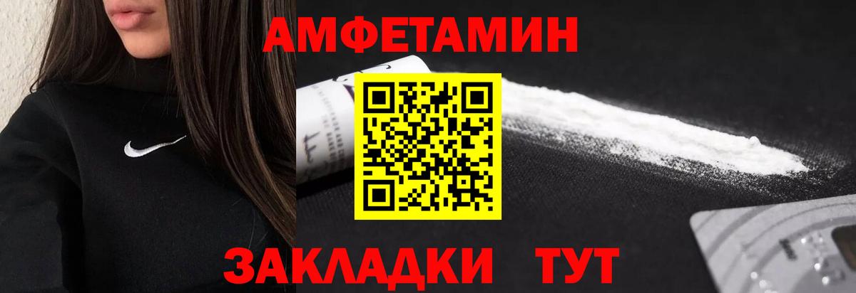 МЕТАМФЕТАМИН Декстрометамфетамин 99.9%  Вход с VPN  Нижнекамск  МЕТАМФЕТАМИН Декстрометамфетамин 99.9% 