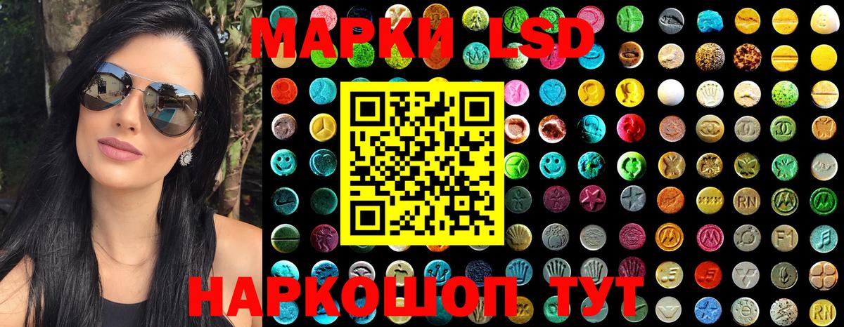 Наркотические марки 1500мкг  Марки N-bome  Нижнекамск  Вход с VPN 