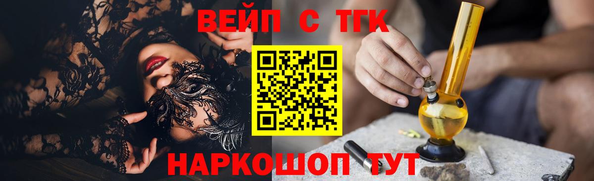 Нижнекамск  ТГК концентрат  купить наркотики цена  Вход с VPN 