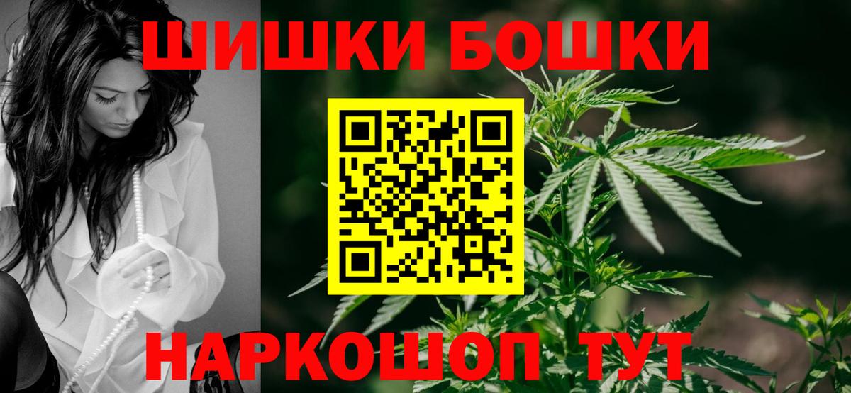 МАРИХУАНА AK-47  Шишки марихуана ГИДРОПОН  Вход с VPN  Нижнекамск 