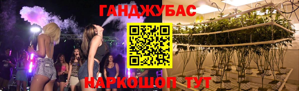 Канабис THC 21% Нижнекамск